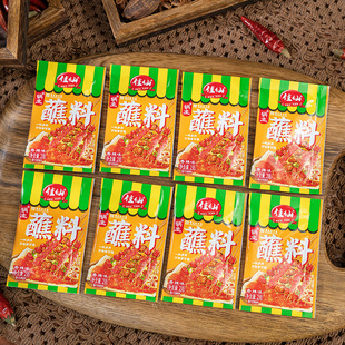 佳仙锅主干碟蘸料辣椒面火锅烧烤串串烤肉卤肉凉菜料家用干油碟