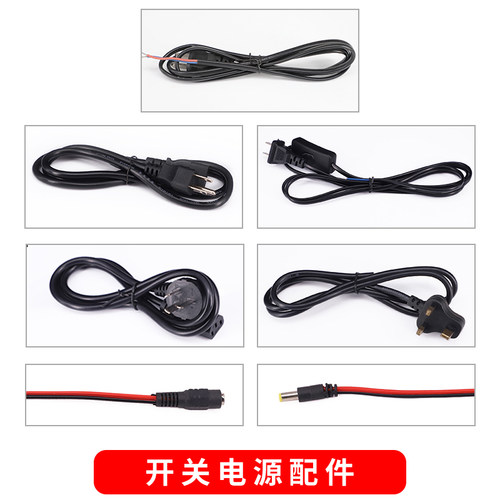 上普壹明工厂直销开关电源配件