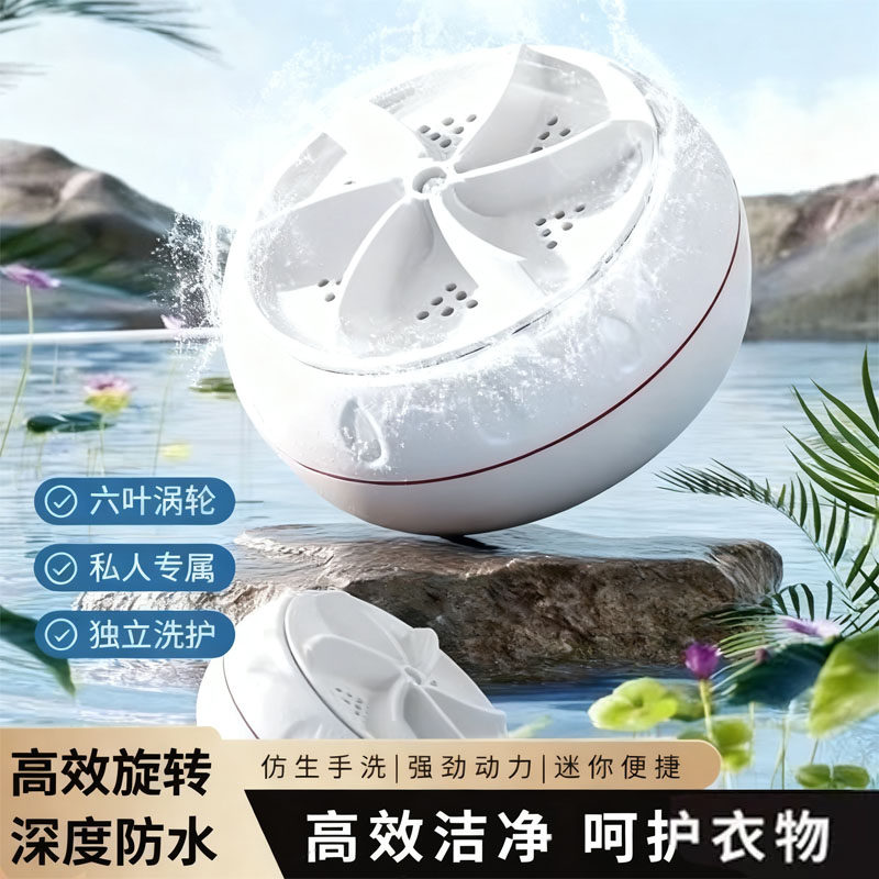 抖音同款大号蓝光杀菌涡轮洗衣机
