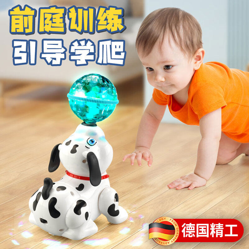 德国顶球旋转小狗儿童唱