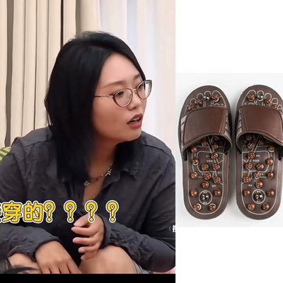 毛雪汪陈妍希送毛不易李雪琴同款足底穴位按摩鞋子拖鞋礼物养生