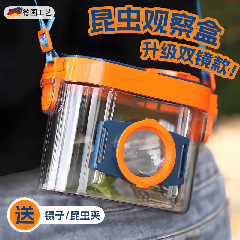 德国昆虫观察盒儿童户外