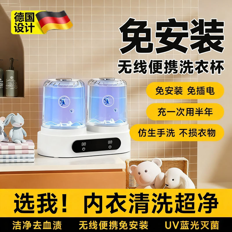 双桶内衣袜子二合一洗衣机小型