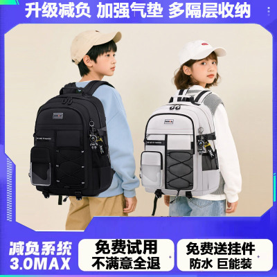 爆款人体工学设计减负护脊大容量