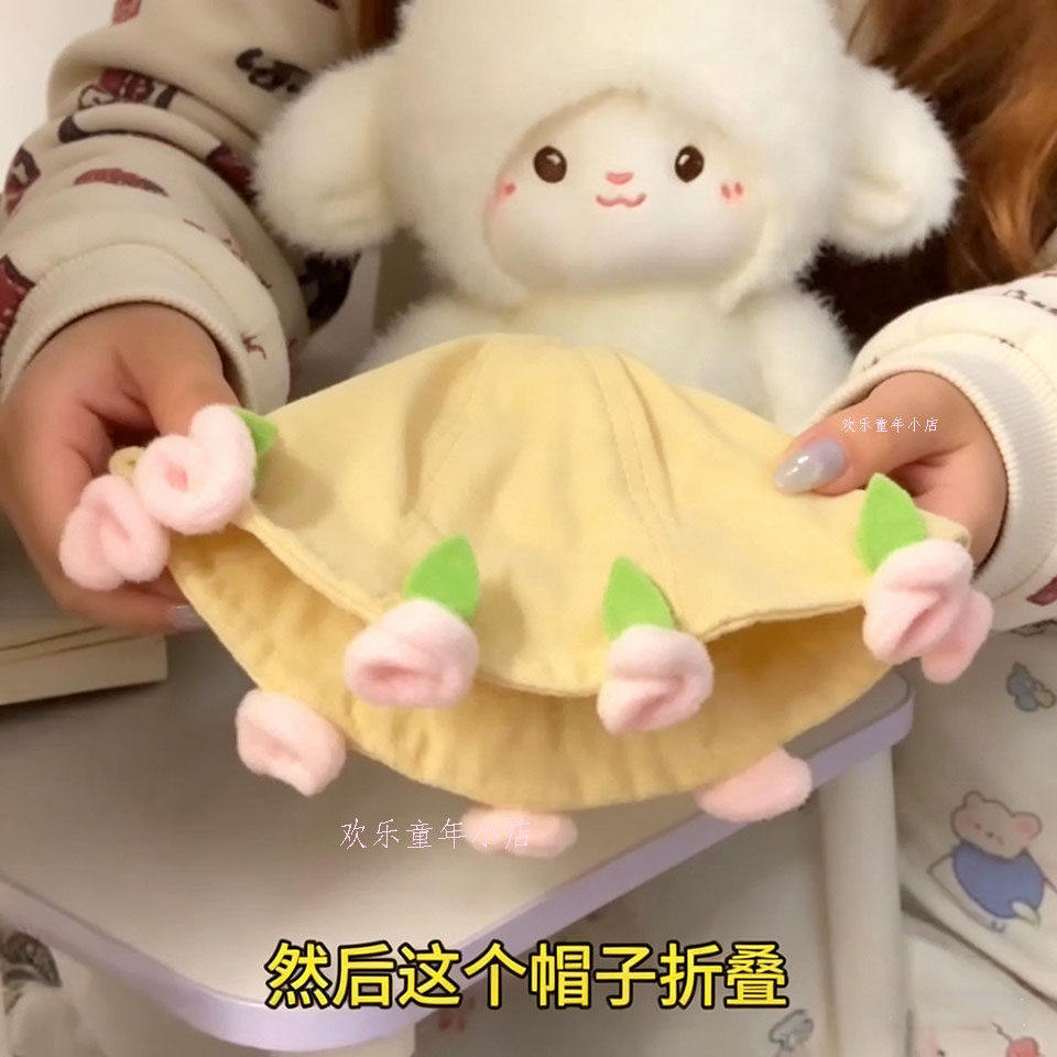 可爱玫瑰花磁吸小羊毛绒