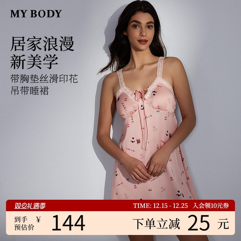 MYBODY商场同款吊带睡裙女带胸垫性感氛围感纯欲蕾丝睡衣家居服
