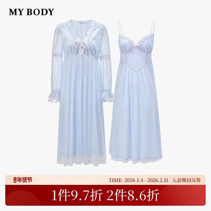 商场同款MYBODY新款睡衣套装优雅法式蕾丝网纱可外穿V领吊带睡