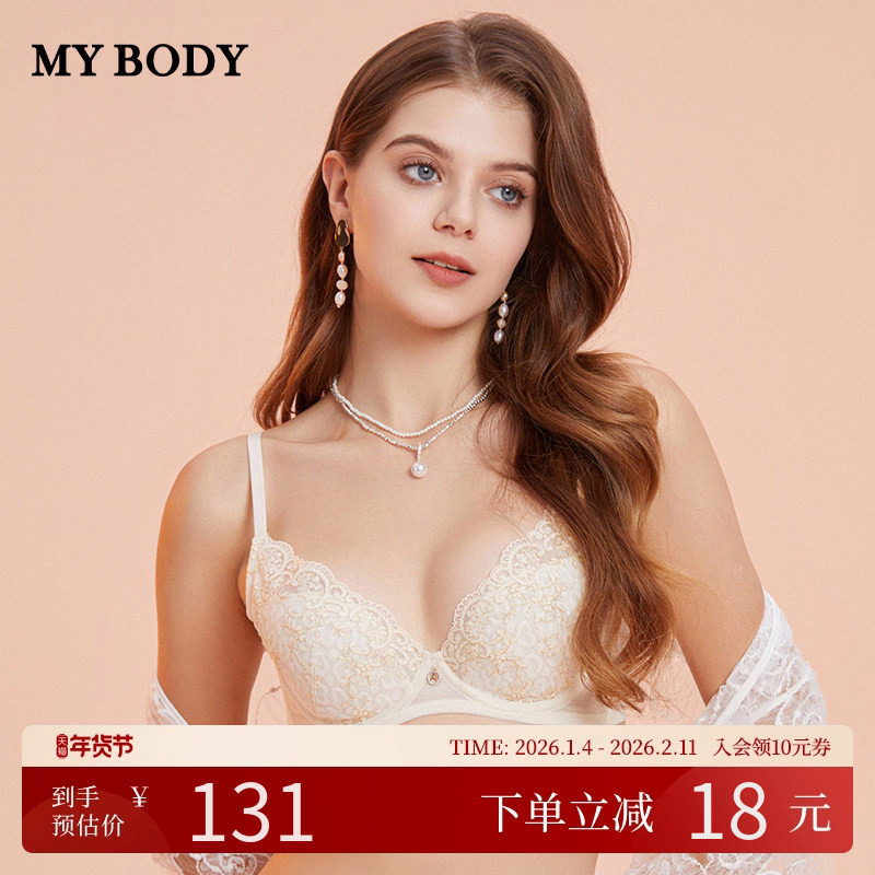 MYBODY商场同款大胸显小有钢圈调整型轻薄透气文胸时尚性感胸罩,女士内衣/男士内衣/家居服,文胸,淘宝优惠券,粉丝福利购,淘宝优惠卷
