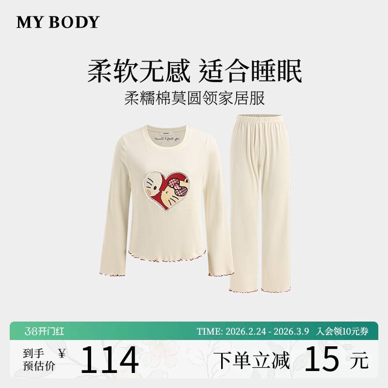 商场同款MYBODY新款睡衣女款柔糯莫代尔棉卡通长袖长裤圆领家居服 - mybody旗舰店出品
