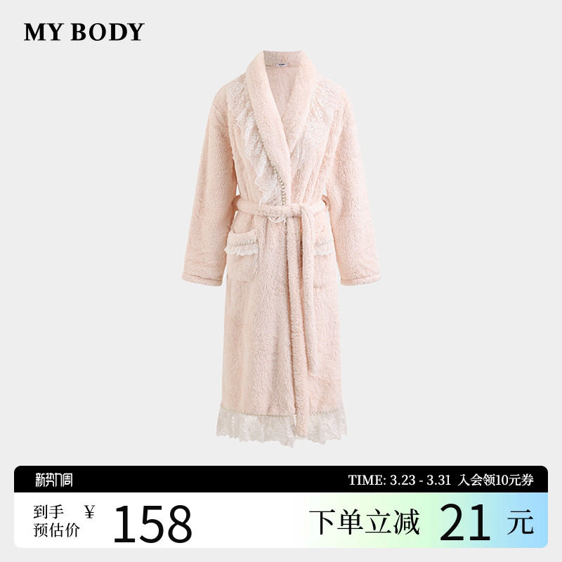 商场同款MYBODY冬季新款睡袍女浪漫珍珠蕾丝边长款系带珊瑚绒浴