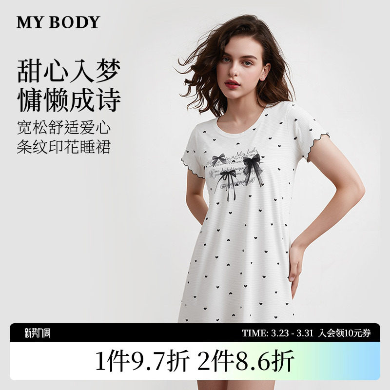 商场同款MYBODY2026春季新款睡衣宽松舒适爱心条纹印花家居