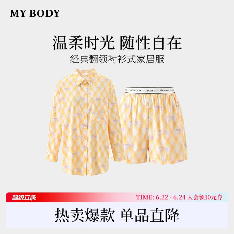 商场同款MYBODY2026夏季新款睡衣女印花衬衫式长袖短裤家居
