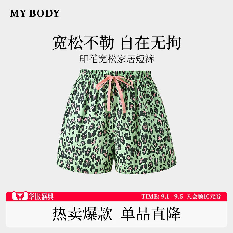 MYBODY莱赛尔印花夏季性感女睡裤图片