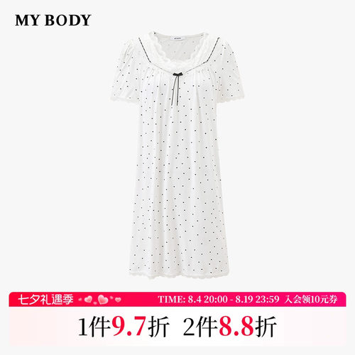 MYBODY复古蕾丝带胸垫莫代尔睡裙