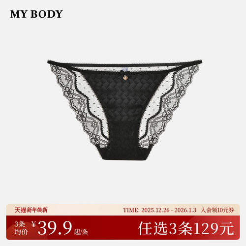 mybody性感高开叉低腰三角裤