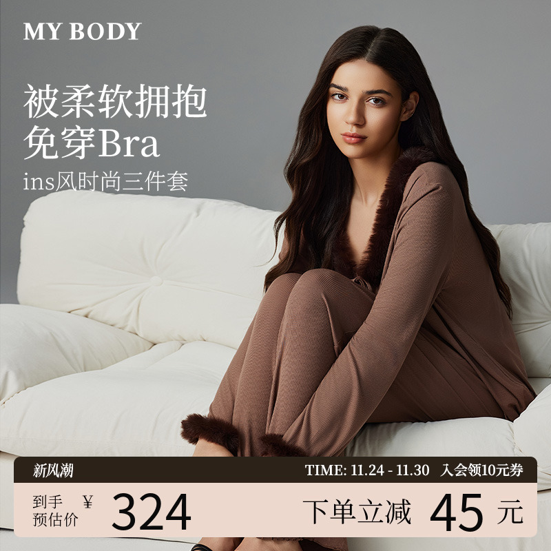 mybody凉感丝滑波点印花开衫家居