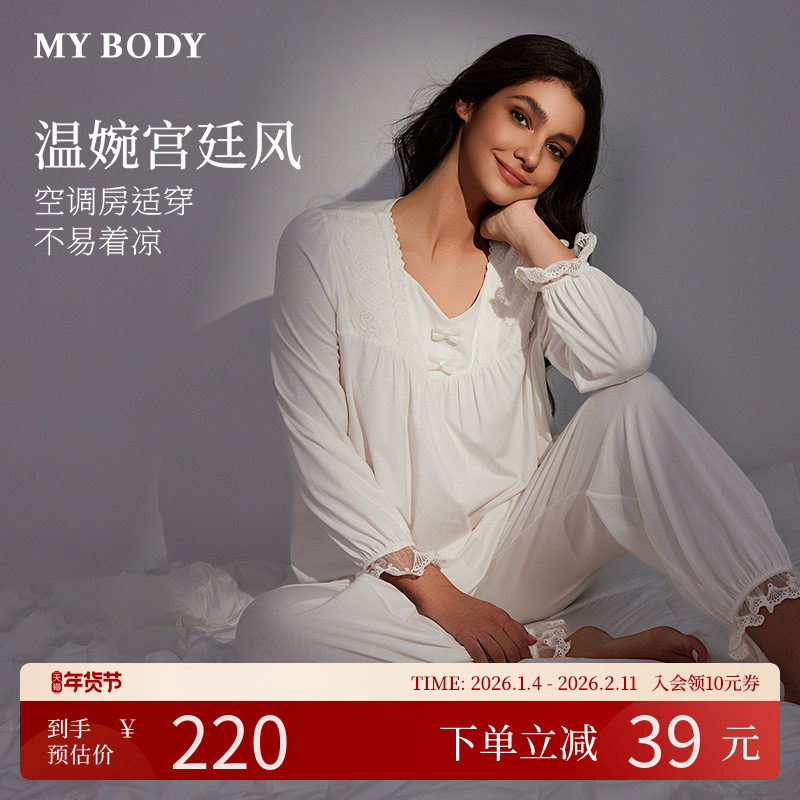 MYBODY商场同款睡衣套装女复古套头宽松长袖秋季薄款家居服两件套,女士内衣/男士内衣/家居服,睡衣/家居服套装,淘宝优惠券,粉丝福利购,淘宝优惠卷