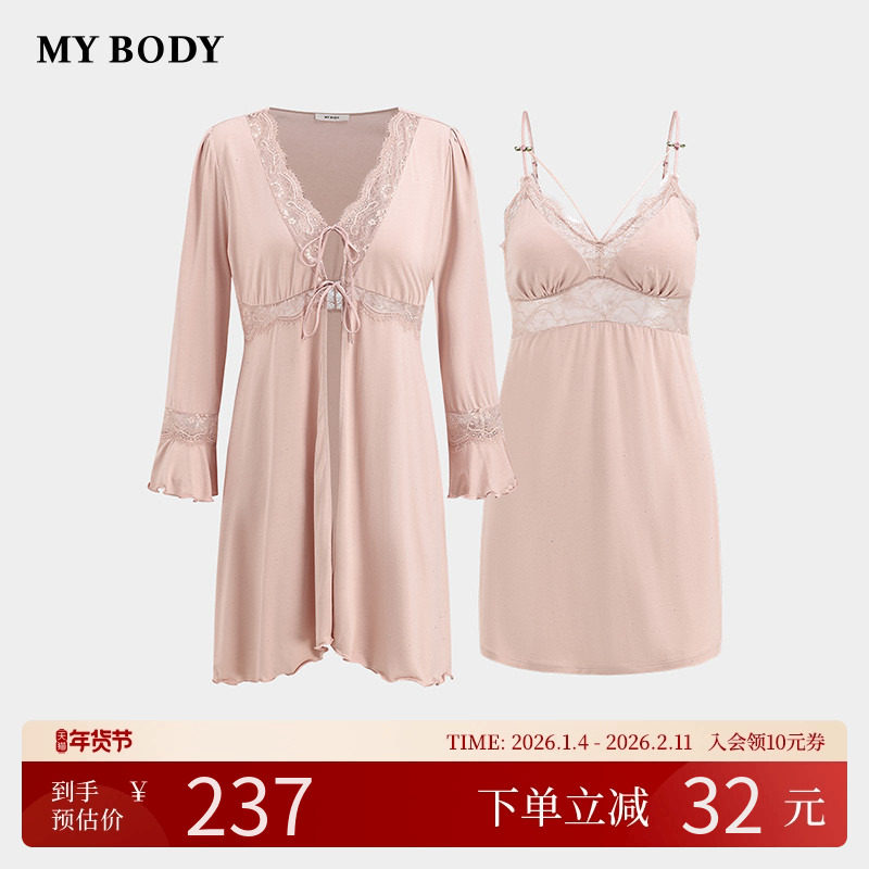 商场同款MYBODY2026春季莫代尔蝴蝶结优雅V领烫钻蕾丝吊带