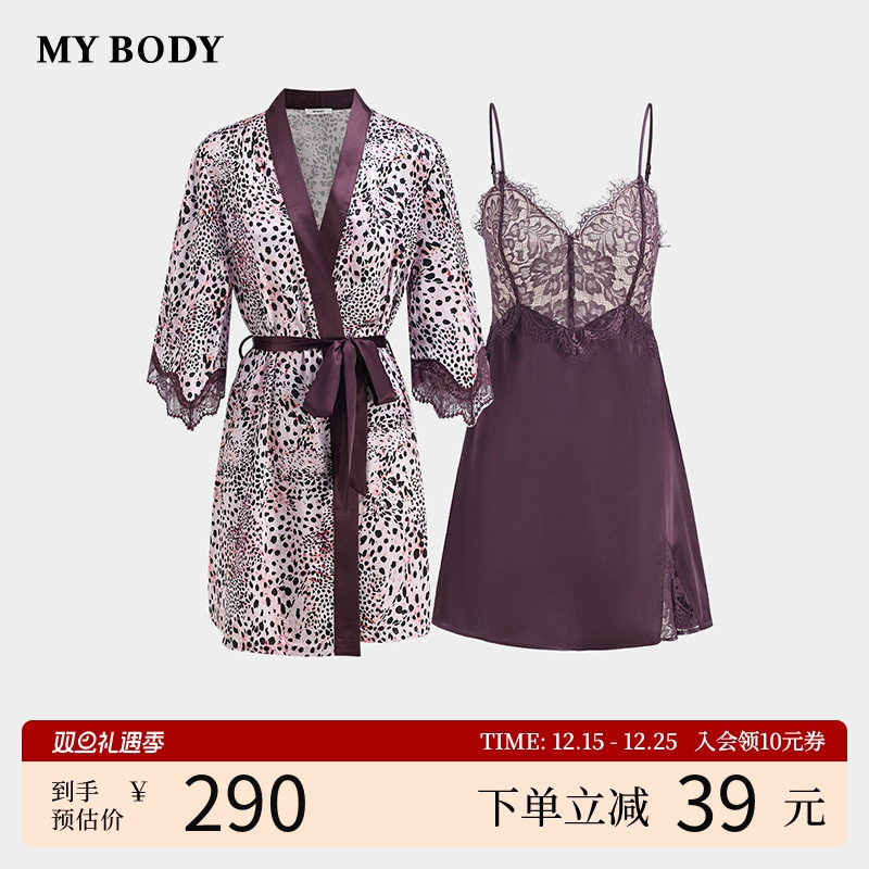 商场同款MYBODY新款性感撩人豹纹印花蕾丝睡衣浴袍吊带两件套睡