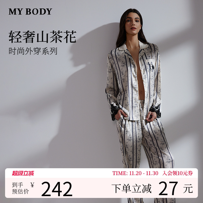 MYBODY薄款透气印花长袖睡衣套装