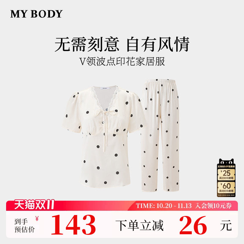 商场同款MYBODY夏季新款睡衣女优雅蕾丝V领波点带胸垫短袖家居