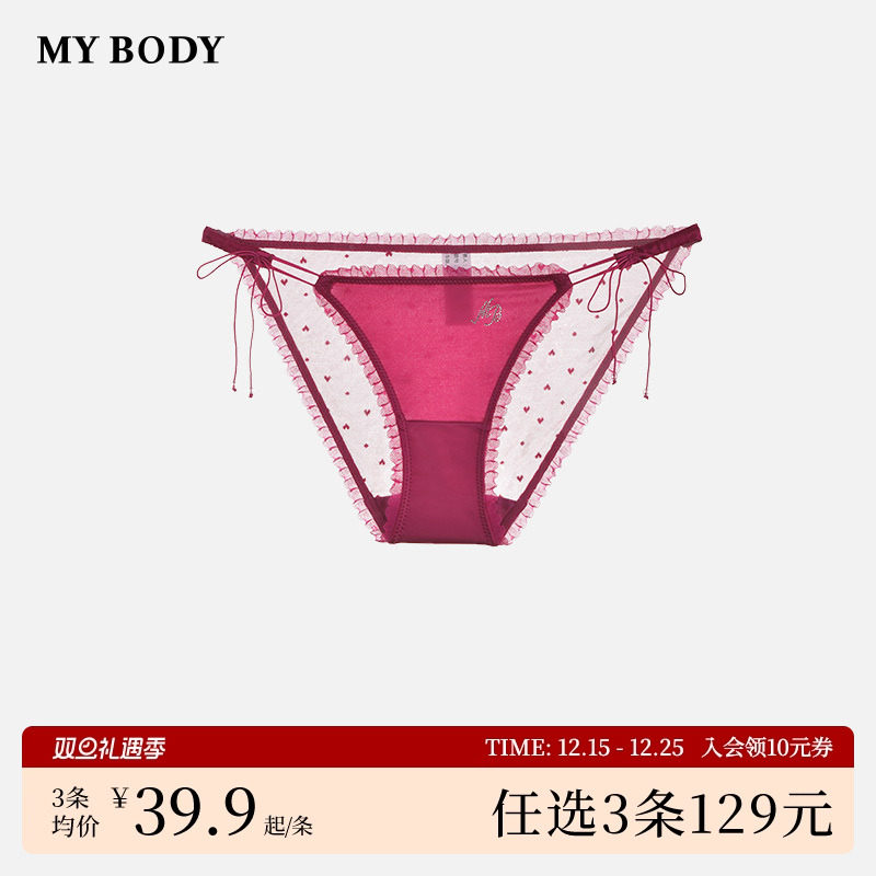 3件129|商场同款MYBODY三角裤性感细带迷你高开叉爱心提花