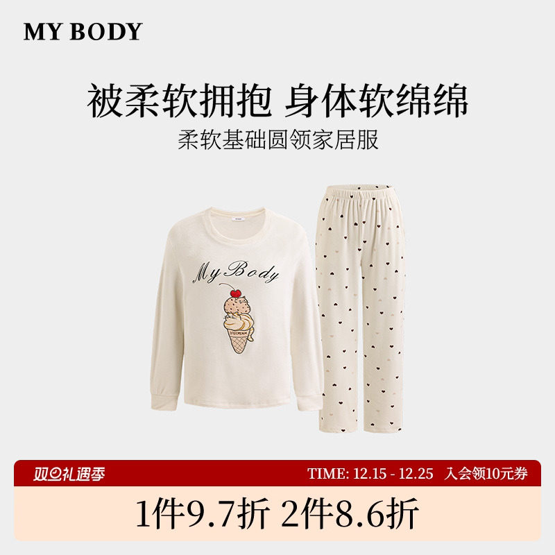 商场同款MYBODY冬季新款睡衣女印花柔软基础圆领海岛绒家居服套