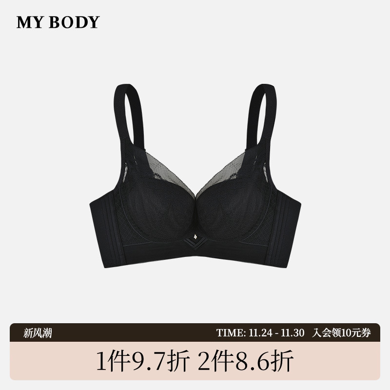 商场同款MYBODY微调型文胸中厚杯锁边蕾丝聚拢内衣莫代尔女士胸罩