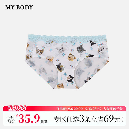 mybody时尚可爱萌宠印花三角内裤