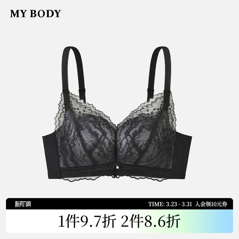 商场同款MYBODY内衣女性感蕾丝小胸聚拢显大厚杯无钢圈微调型文