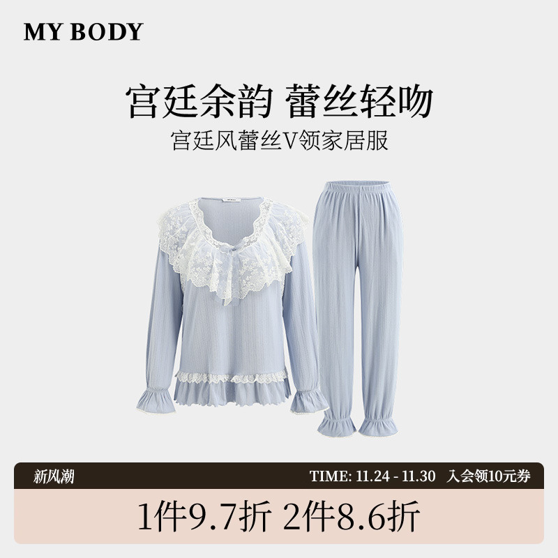 商场同款MYBODY冬季新款睡衣女法式宫廷风蕾丝荷叶边领长袖家居服