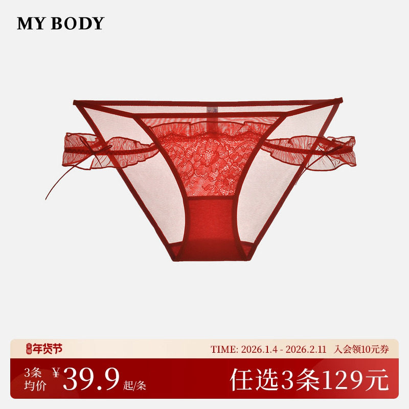 3件129|商场同款MYBODY性感轻薄纯欲内裤女细带迷你高开叉三角裤,女士内衣/男士内衣/家居服,女三角裤,淘宝优惠券,粉丝福利购,淘宝优惠卷