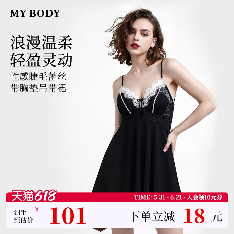 商场同款MYBODY26夏季新款睡裙性感纯欲睫毛蕾丝带胸垫少女吊