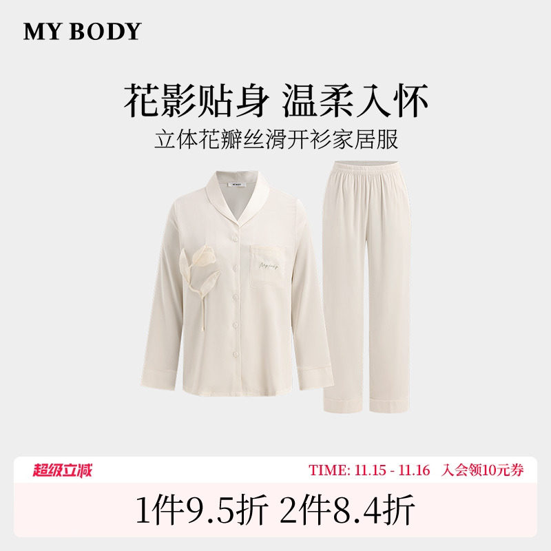 ʥ���Ǹ��̻� S MYBODY�����˿�������Ҿӷ���װ