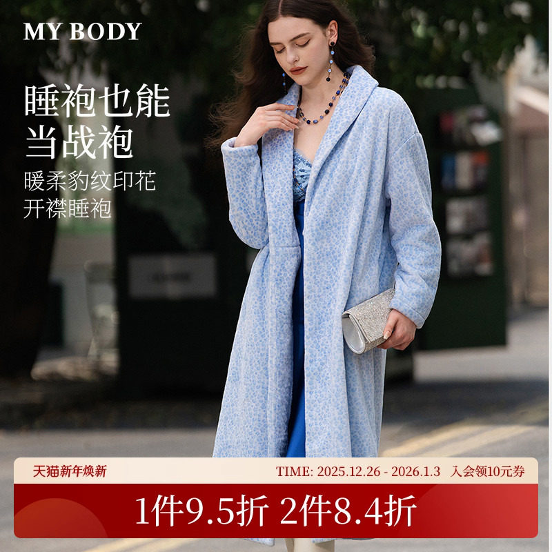 商场同款MYBODY冬季新款气质青果领暖柔豹纹印花浴袍女法兰绒睡