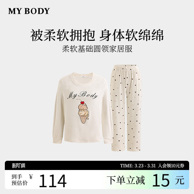 商场同款MYBODY冬季新款睡衣女印花柔软基础圆领海岛绒家居服套