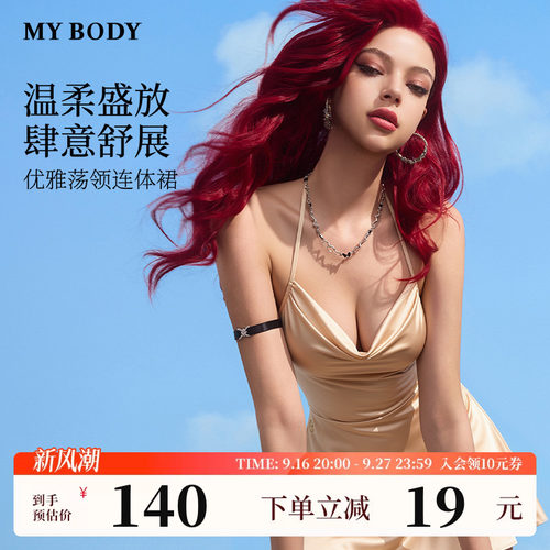 MYBODY优雅荡领裙式连体泳衣女款