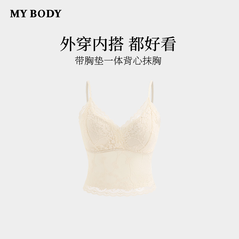 MYBODY商场同款吊带背心带胸垫性感纯欲蕾丝文胸一体百搭内搭美