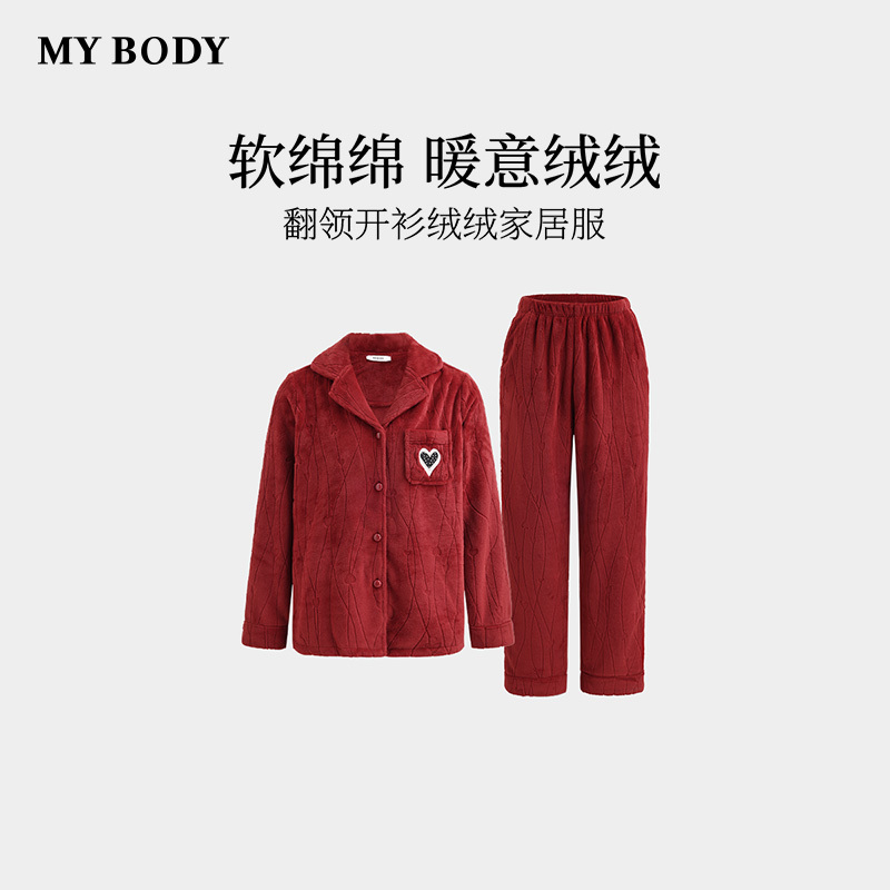 商场同款MYBODY冬季新款本命年红色睡衣女款结婚法兰绒家居服套装