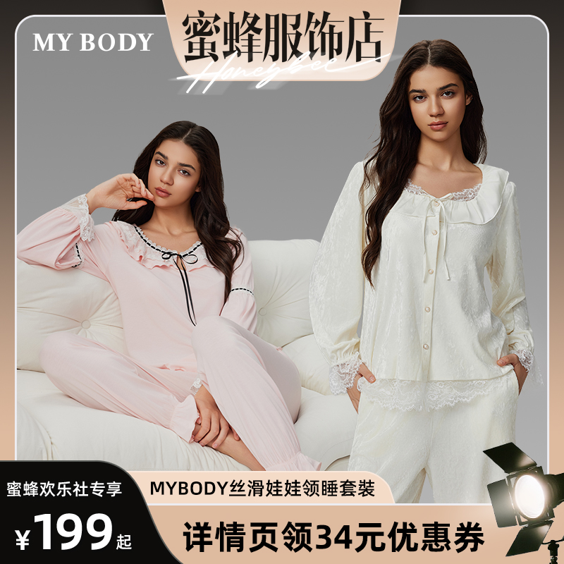 mybody凉感丝滑波点印花开衫家居