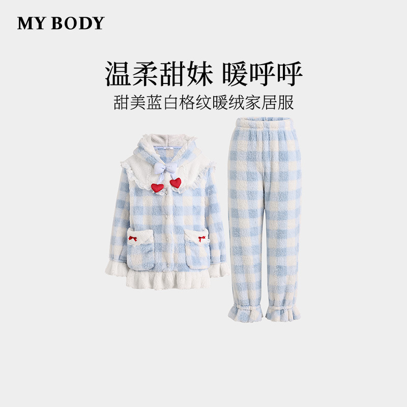 商场同款MYBODY冬季新款睡衣甜美蓝白格纹暖绒可爱连帽家居服套装