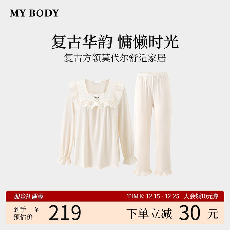 商场同款MYBODY睡衣套装女莫代尔棉舒适宽松长袖方领可外穿家居