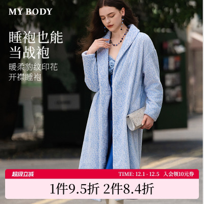 商场同款MYBODY冬季新款气质青果领暖柔豹纹印花浴袍女法兰绒睡袍