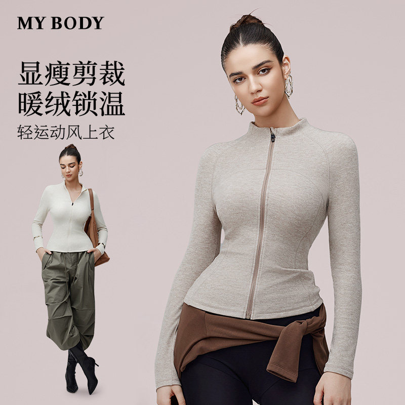MYBODY商场同款新款时尚运动风可外穿暖型衣拉链开襟修身保暖上