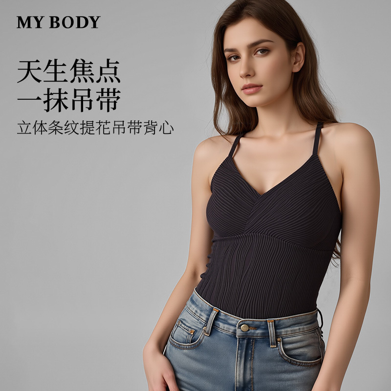 MYBODY性感高级感吊带背心