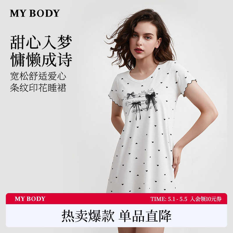 商场同款MYBODY2026夏季新款睡衣宽松舒适爱心条纹印花家居