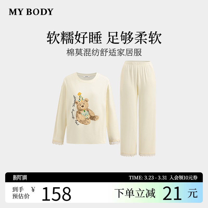 商场同款MYBODY秋新款简约圆领长袖卡通印花舒适棉质可外穿家居