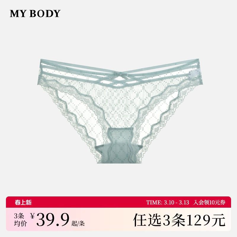 3件129|商场同款MYBODY内裤女士性感交叉绑带蕾丝薄款低腰三角裤