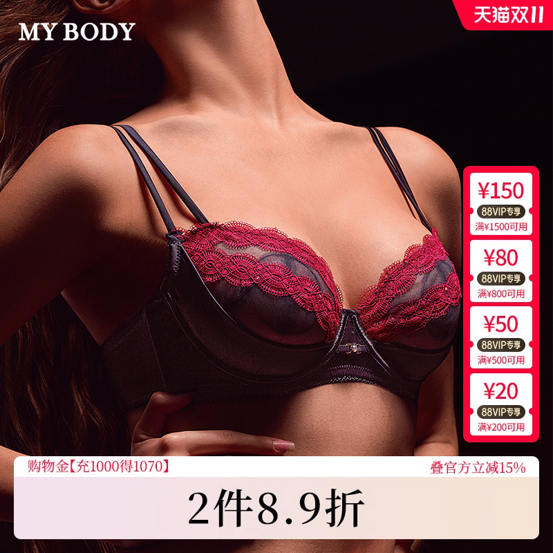 商场同款MYBODY内衣女轻薄性感时尚型文胸大胸显小聚拢钢圈胸罩