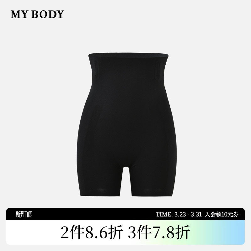 商场同款MYBODY塑身裤加高弹收腹一片式悬浮裤安全裤超高腰塑身